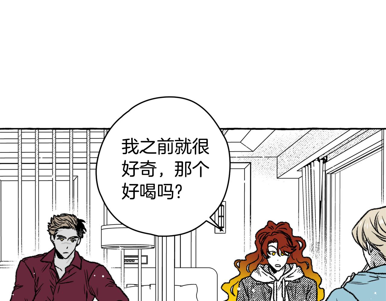 第30话 来到(1/3)-第31话