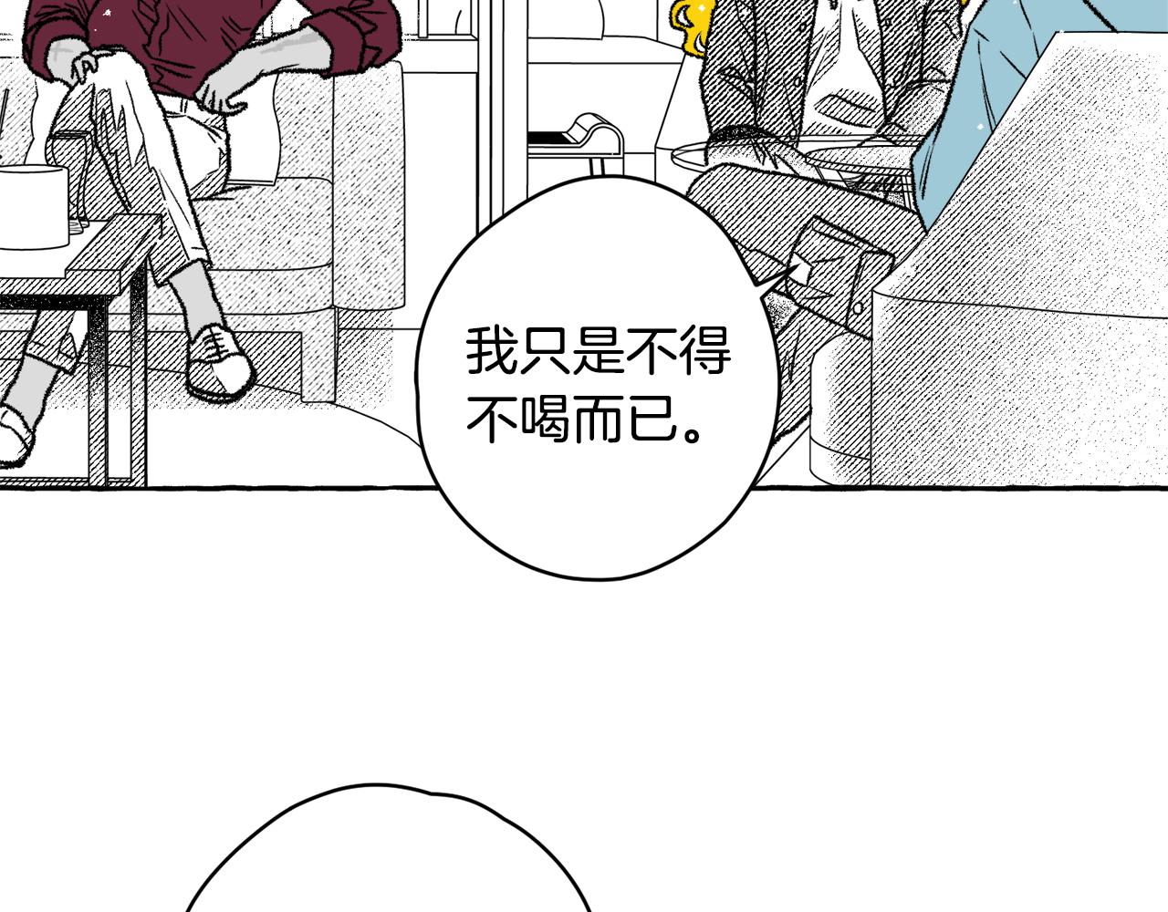 第30话 来到(1/3)-第31话
