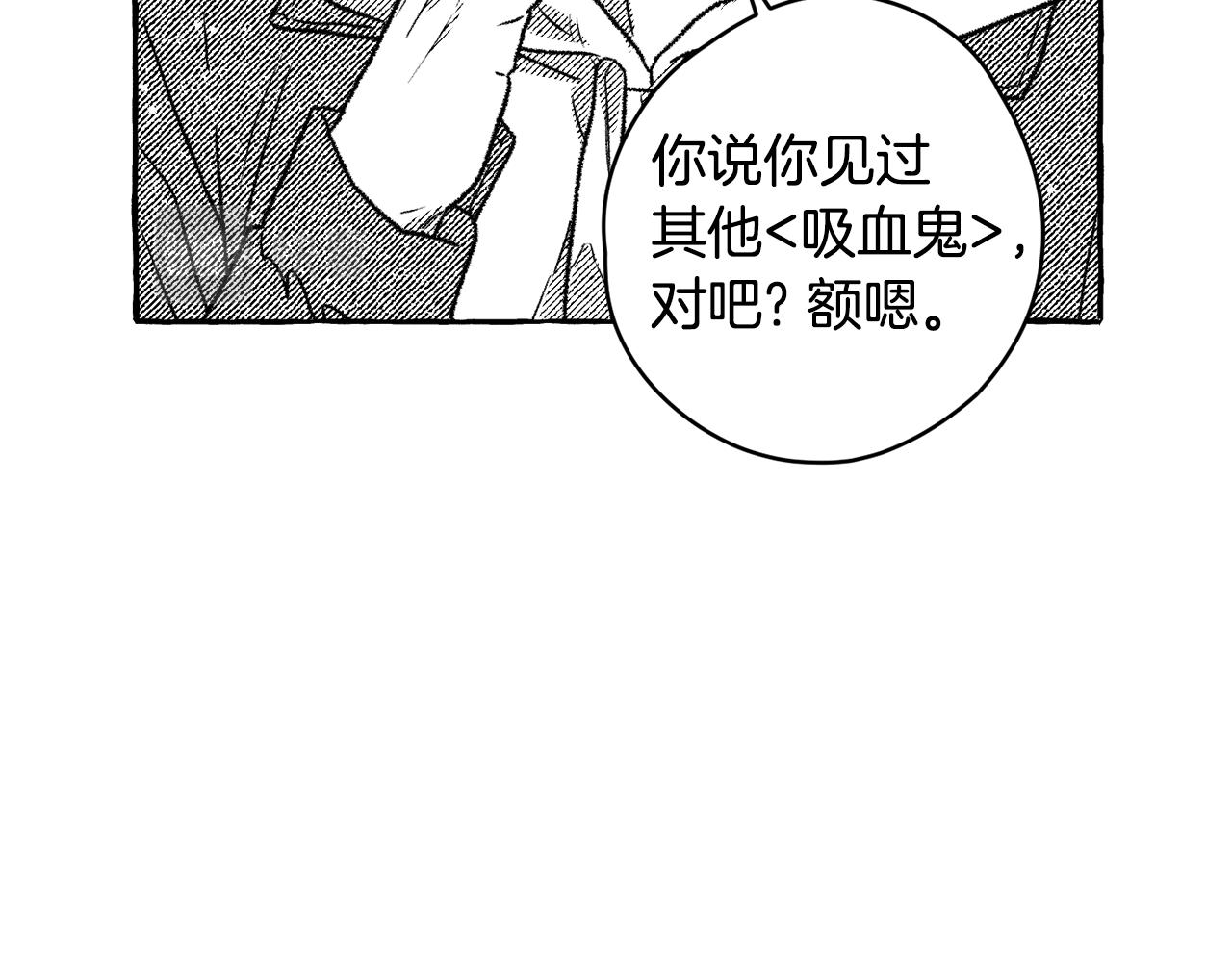 第30话 来到(1/3)-第31话