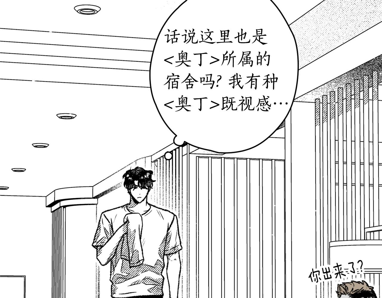 第30话 来到(1/3)-第31话