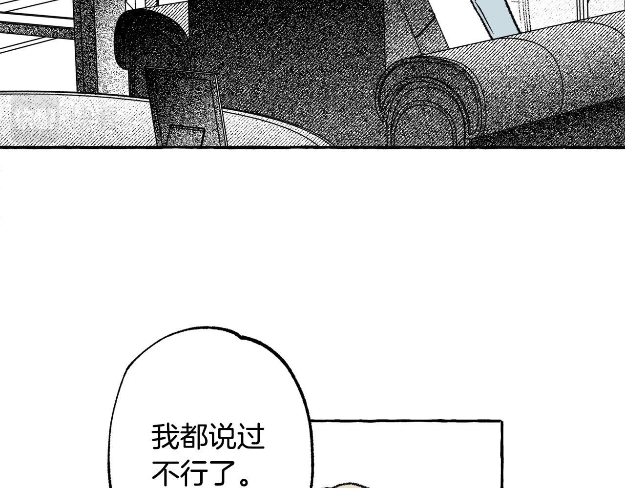 第32话 失忆(1/3)-第33话