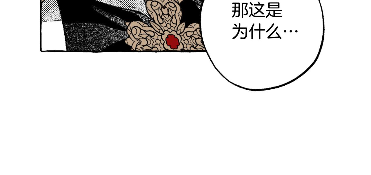 第32话 失忆(1/3)-第33话
