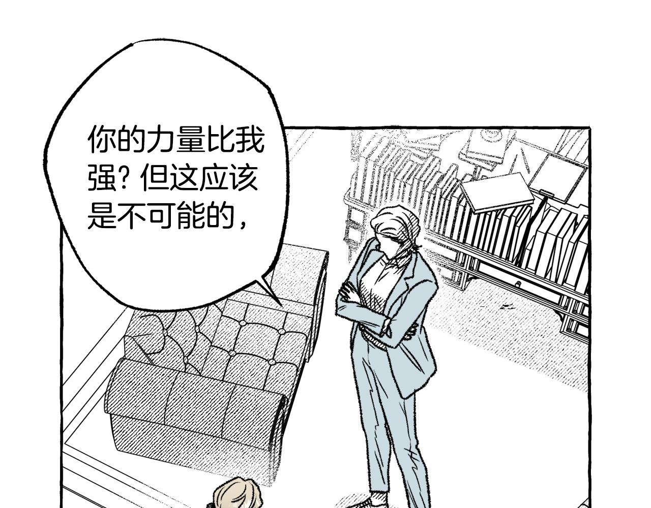 第32话 失忆(1/3)-第33话