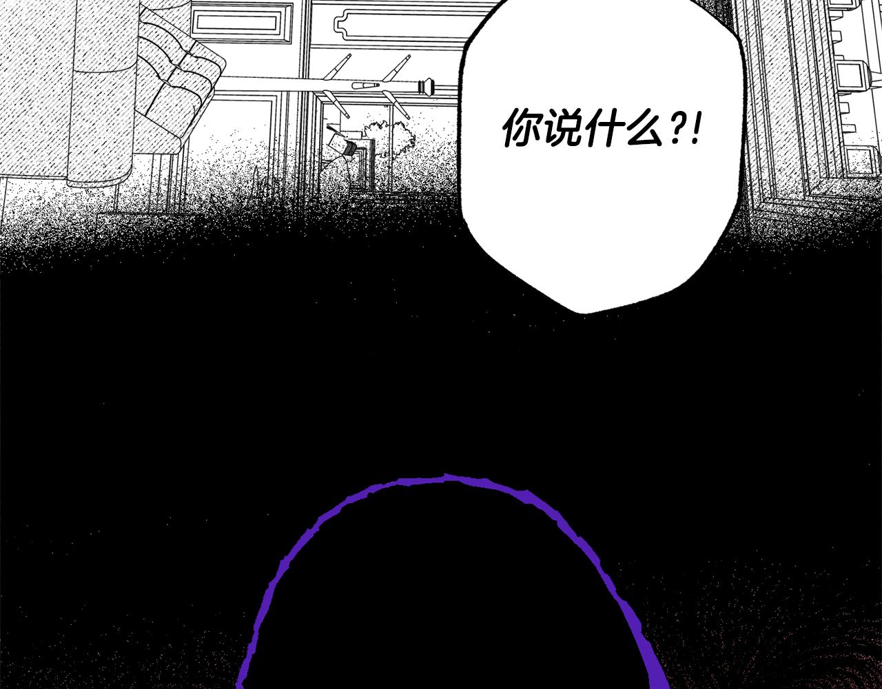 第32话 失忆(1/3)-第33话