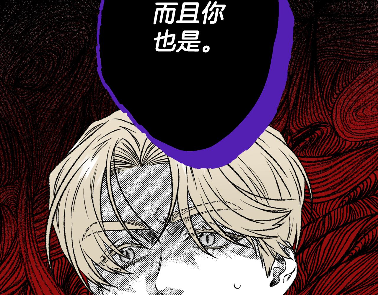 第32话 失忆(1/3)-第33话