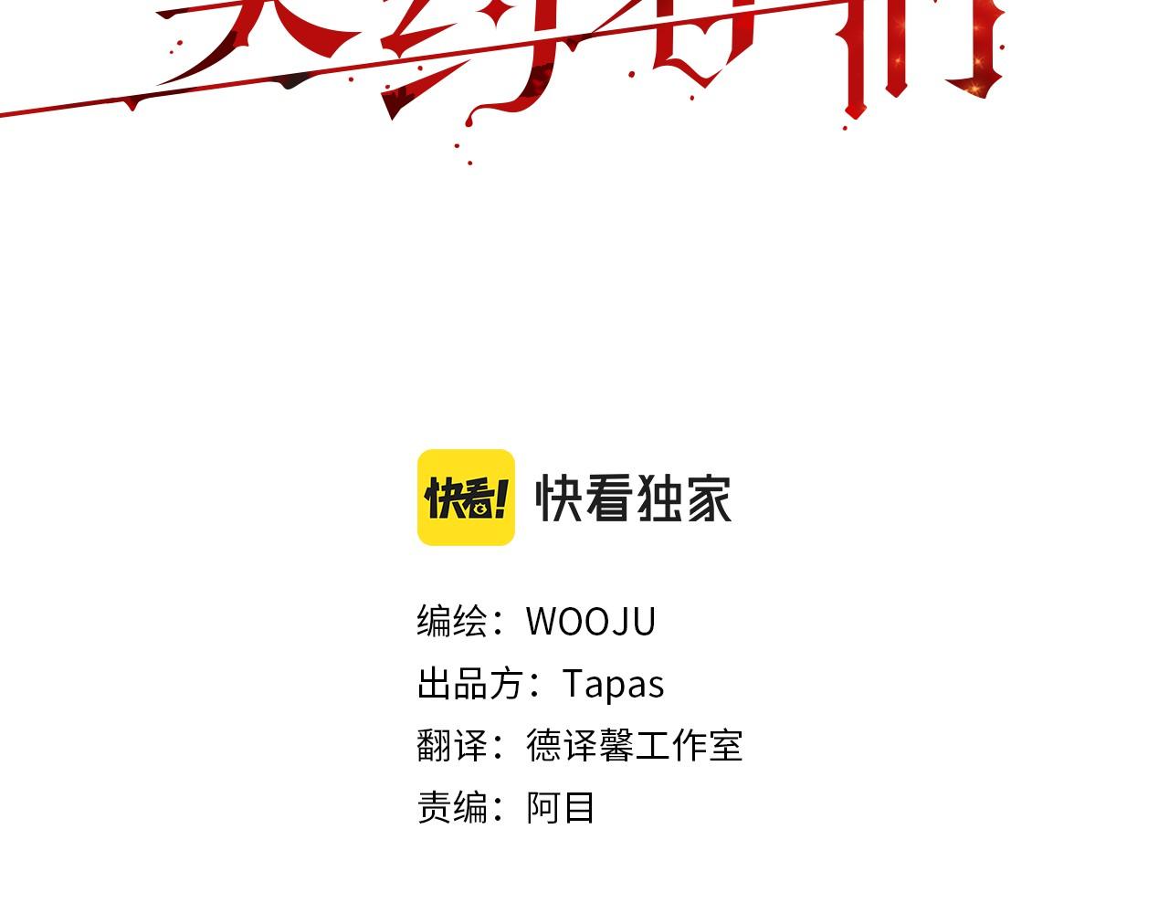 第32话 失忆(1/3)-第33话