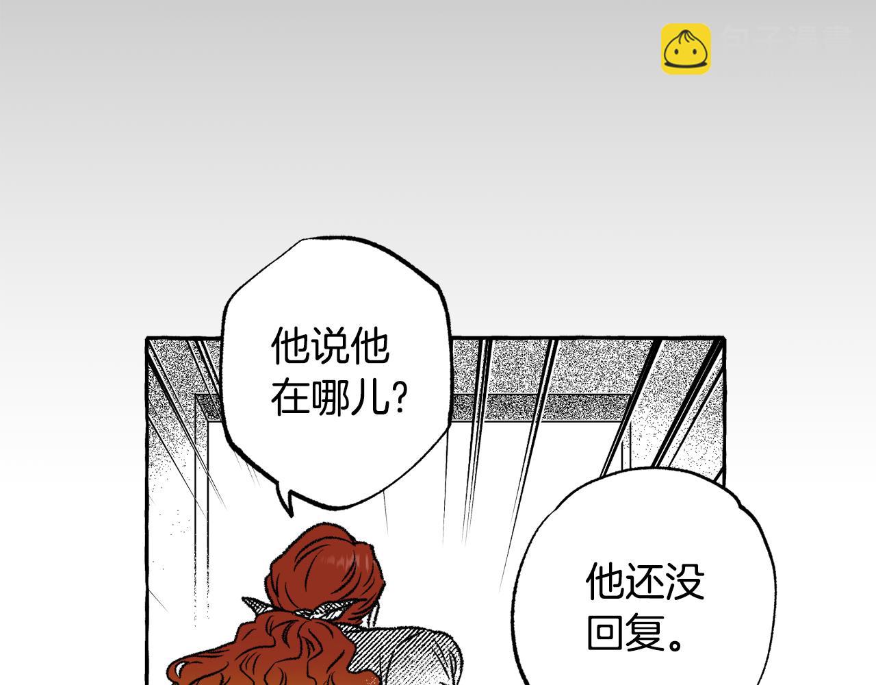 第32话 失忆(1/3)-第33话