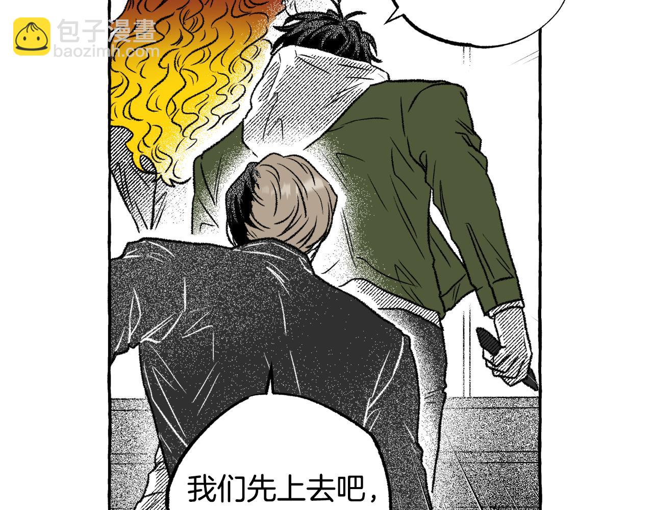 第32话 失忆(1/3)-第33话
