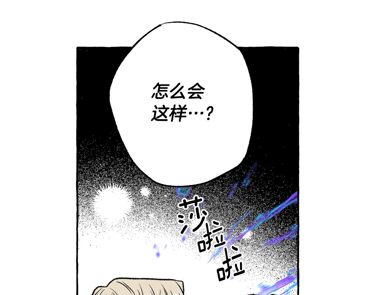 第32话 失忆(1/3)-第33话