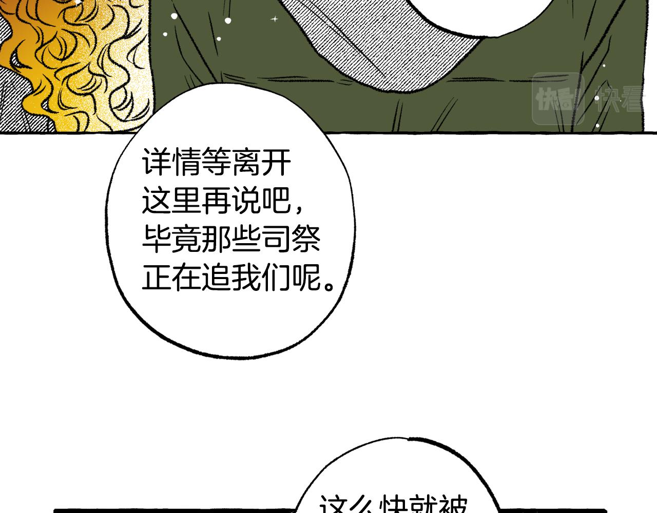 第34话 回归(1/4)-第35话