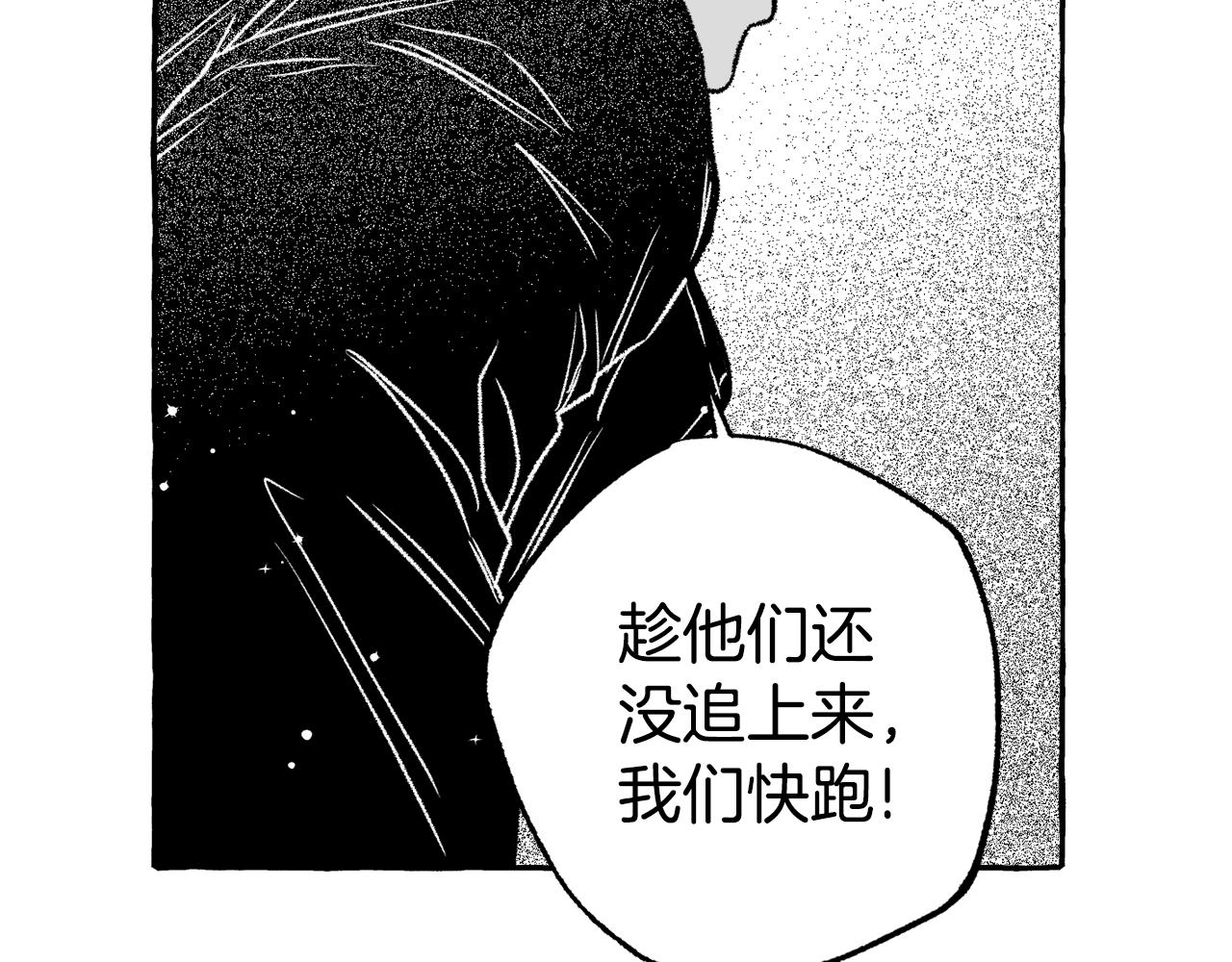 第34话 回归(1/4)-第35话