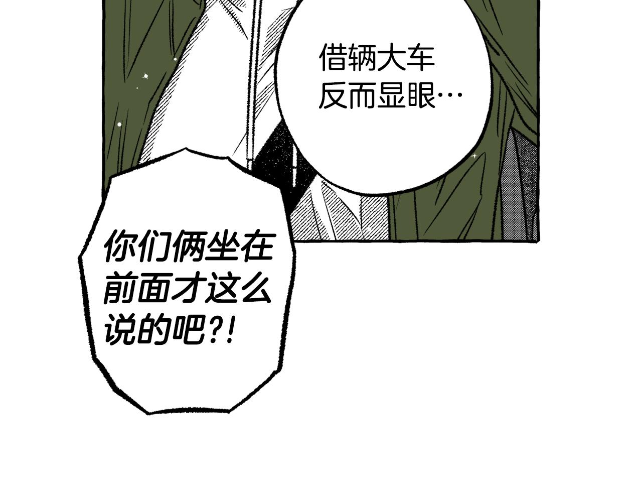 第34话 回归(1/4)-第35话