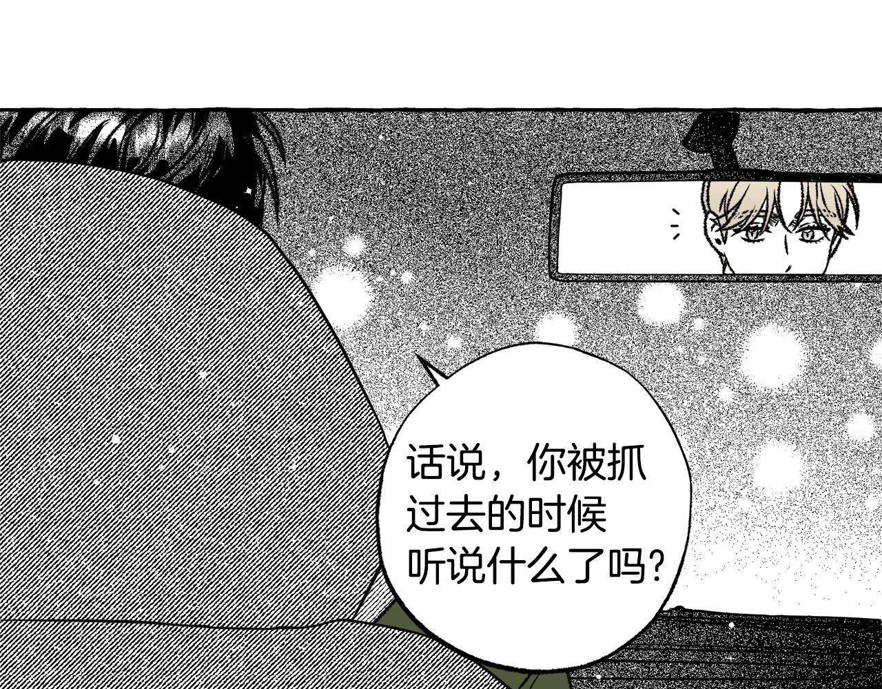 第34话 回归(1/4)-第35话
