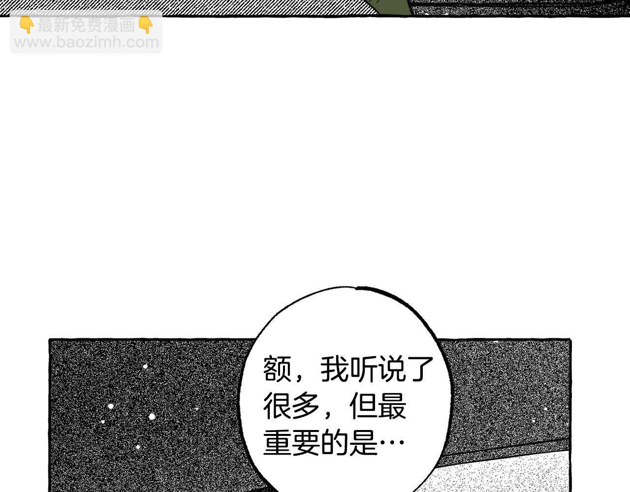 第34话 回归(1/4)-第35话