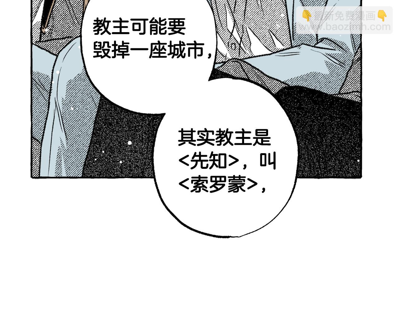 第34话 回归(1/4)-第35话