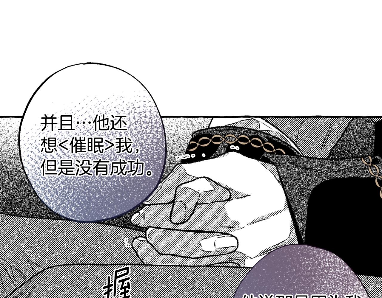 第34话 回归(1/4)-第35话