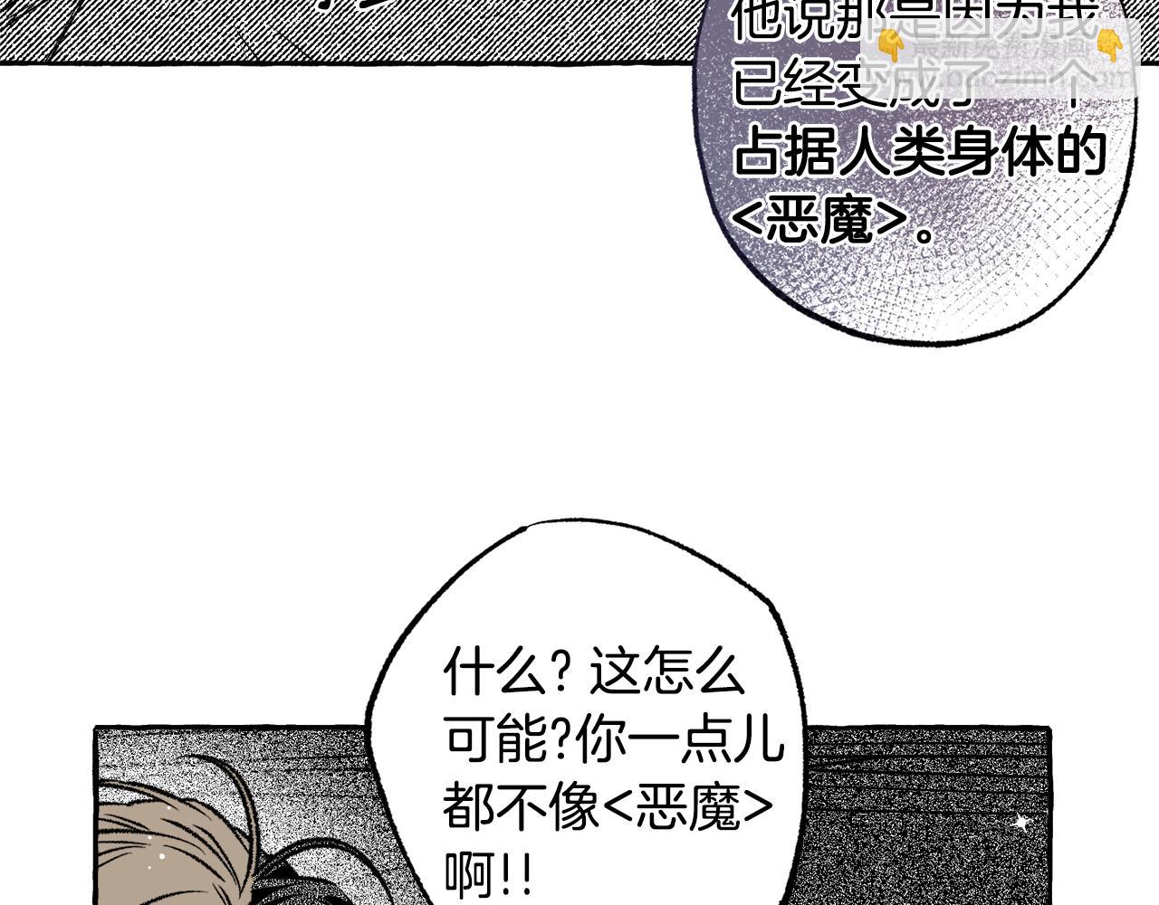 第34话 回归(1/4)-第35话