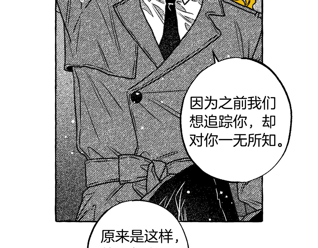 第34话 回归(1/4)-第35话
