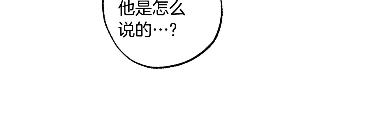 第34话 回归(1/4)-第35话