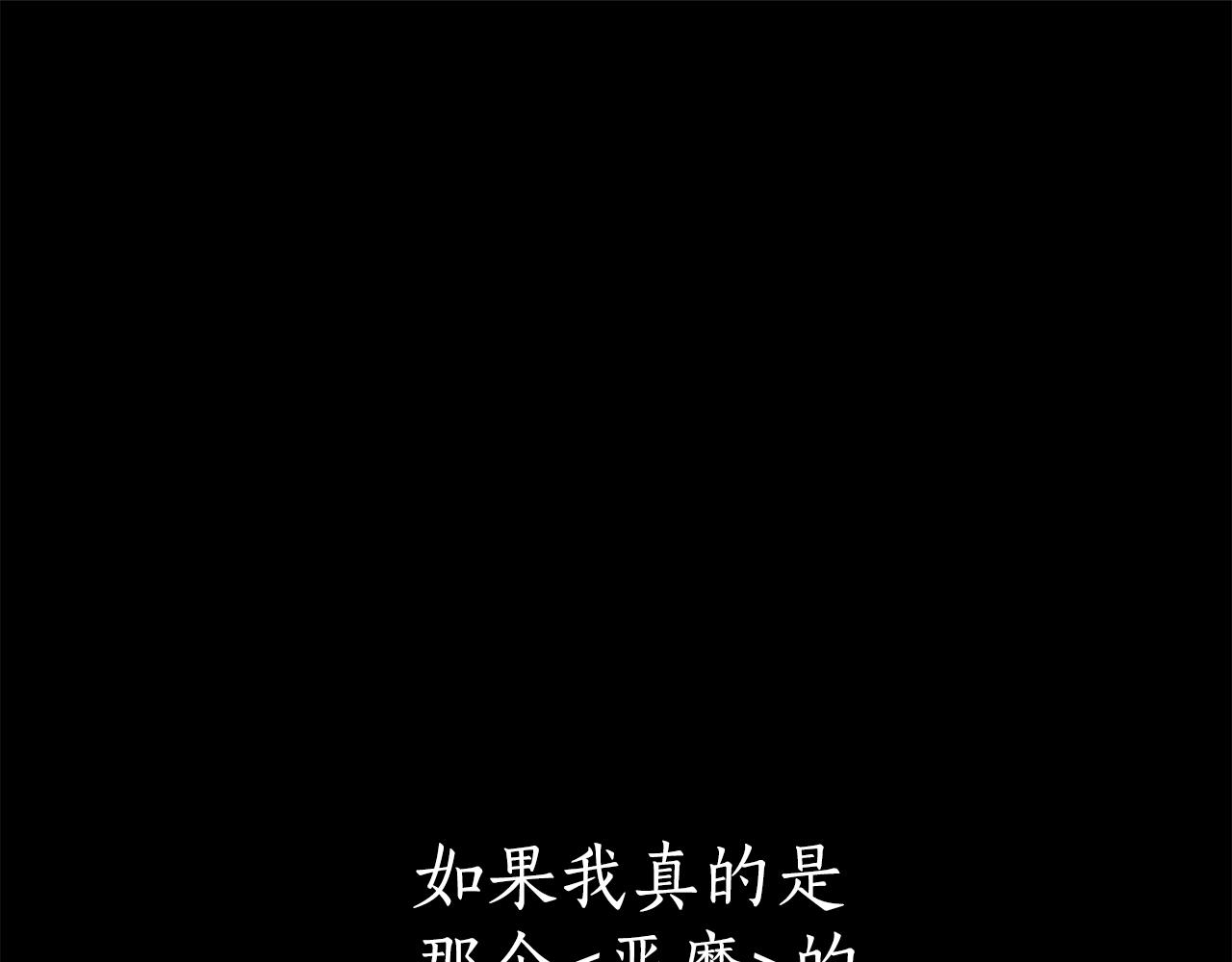 第36话 战友情(1/4)-第37话