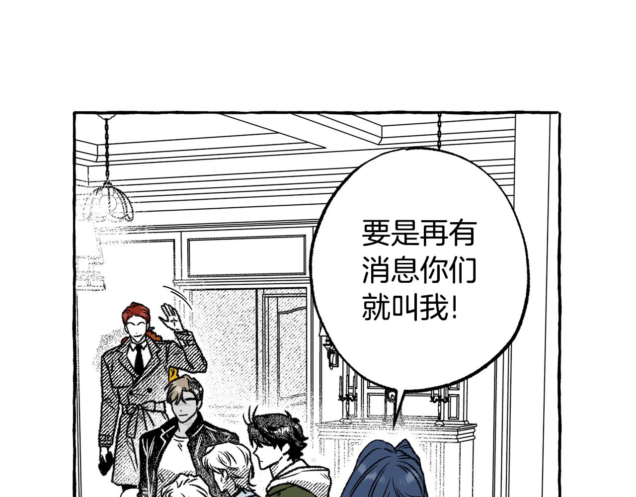 第36话 战友情(1/4)-第37话