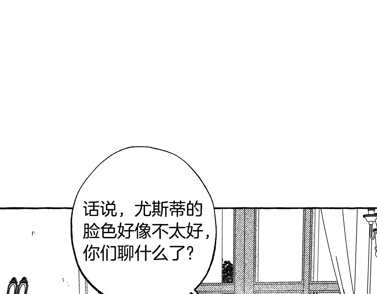 第36话 战友情(1/4)-第37话