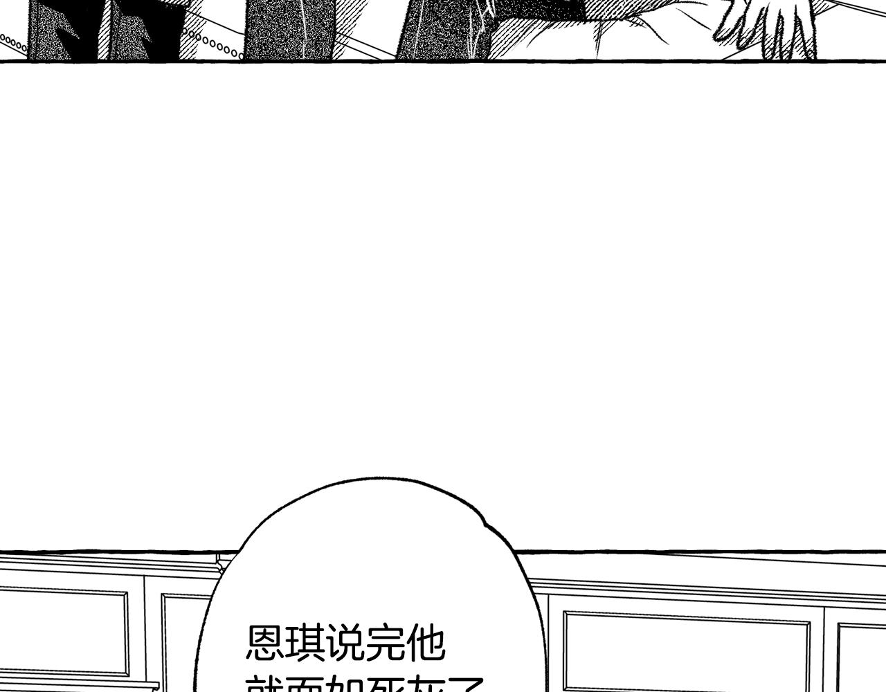 第36话 战友情(1/4)-第37话