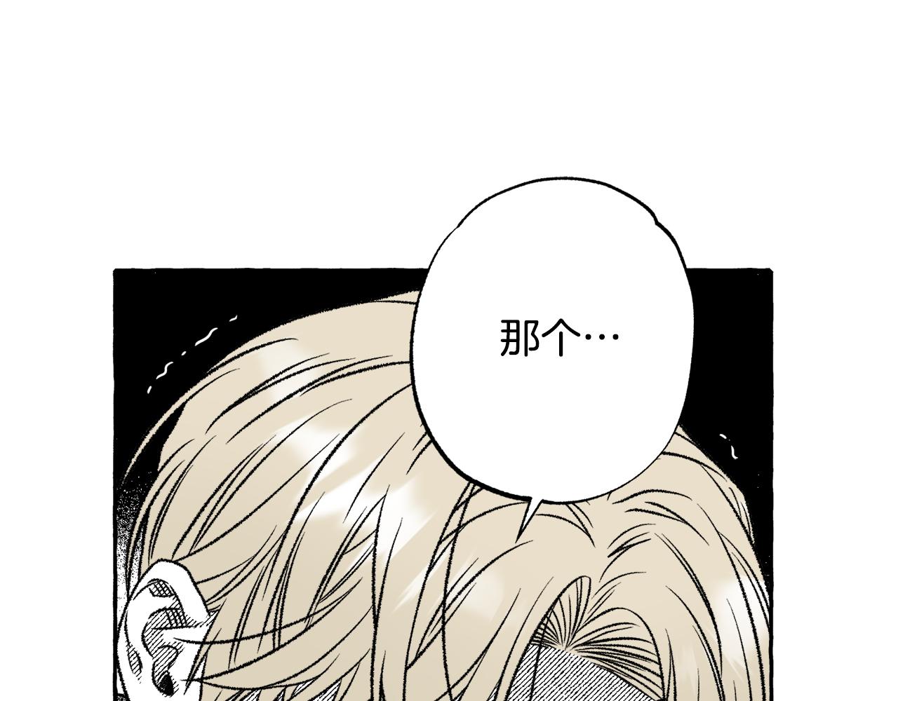 第36话 战友情(1/4)-第37话