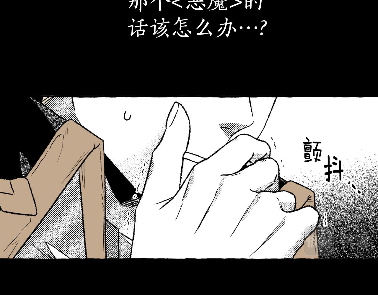 第36话 战友情(1/4)-第37话