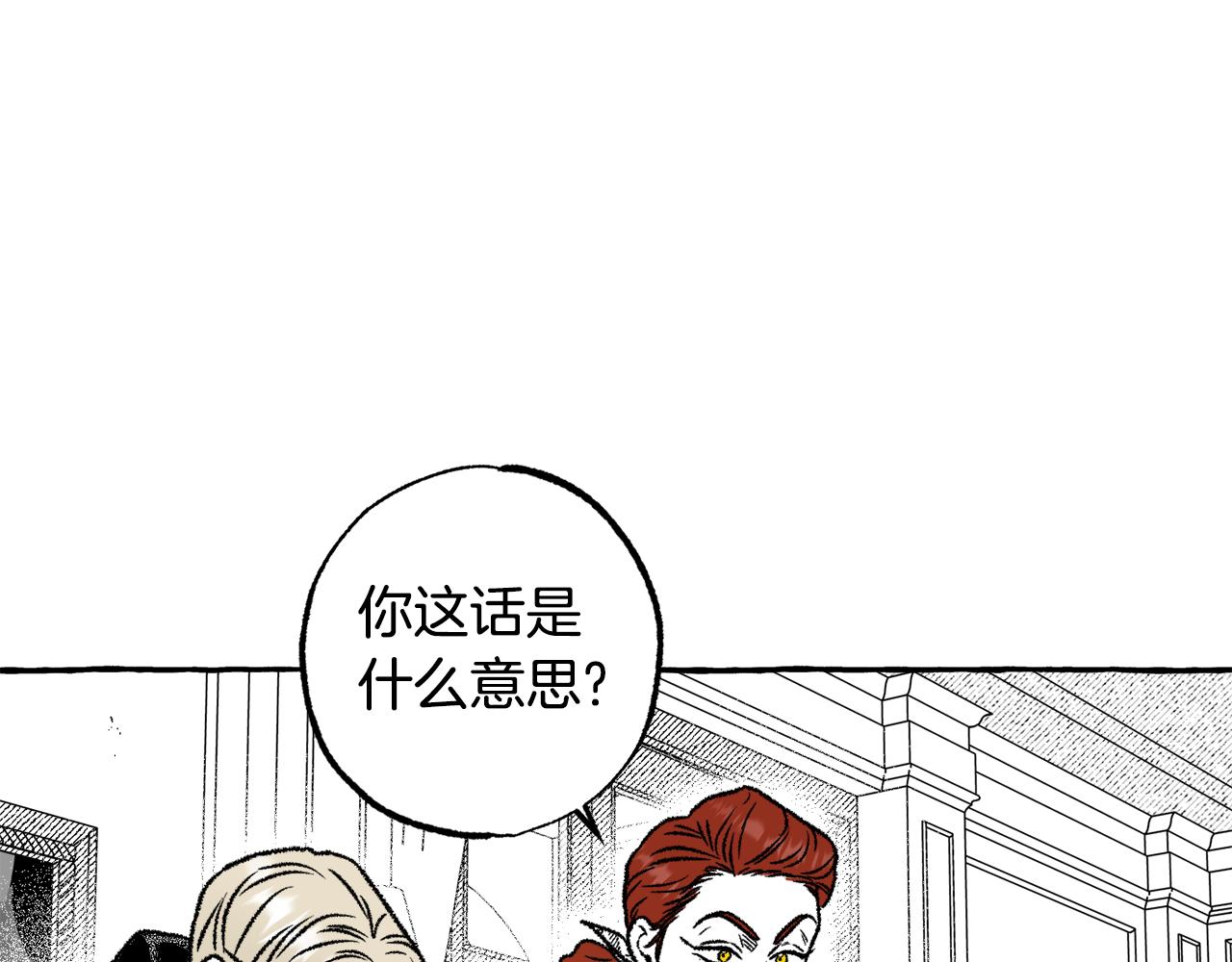 第36话 战友情(1/4)-第37话