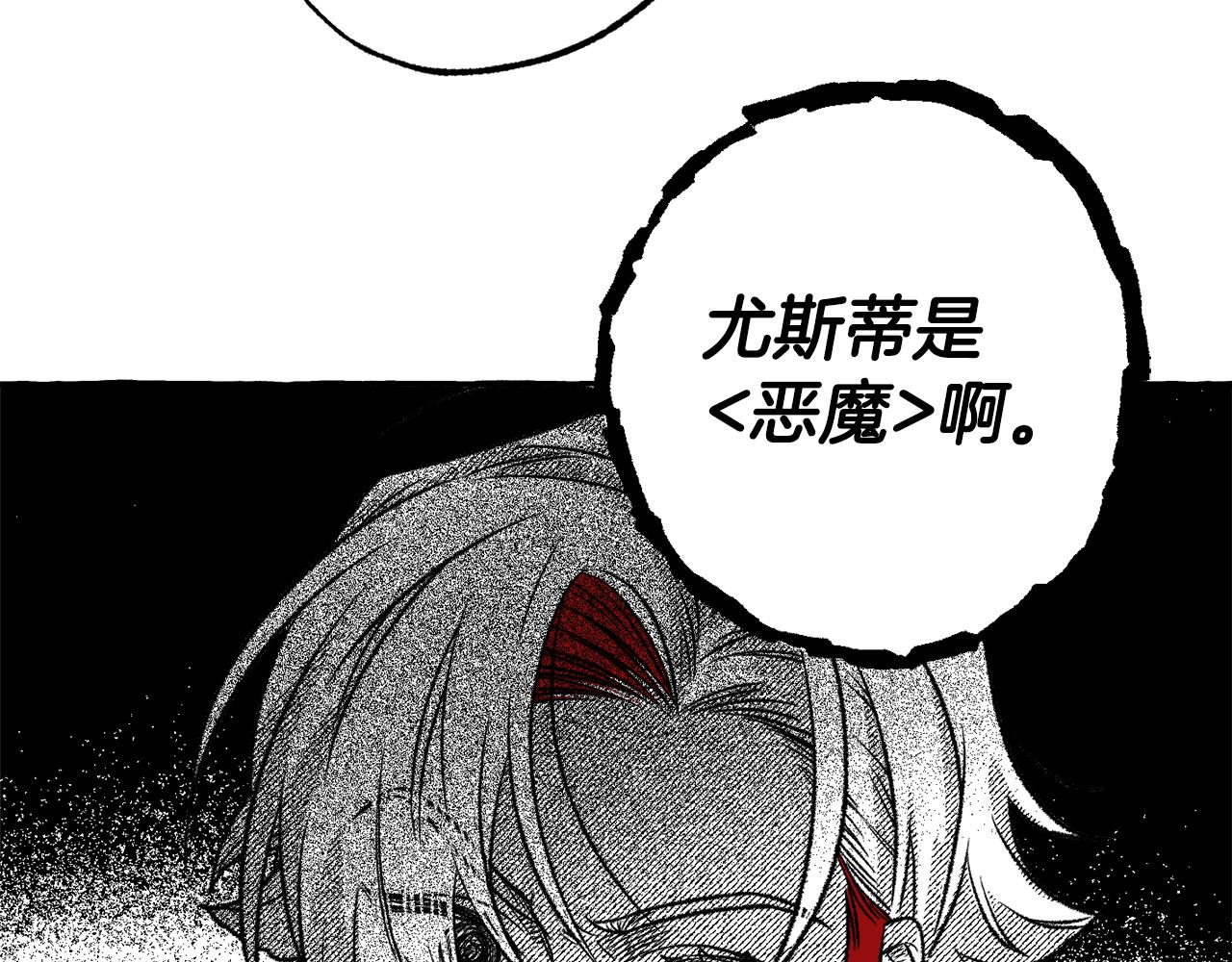 第36话 战友情(1/4)-第37话