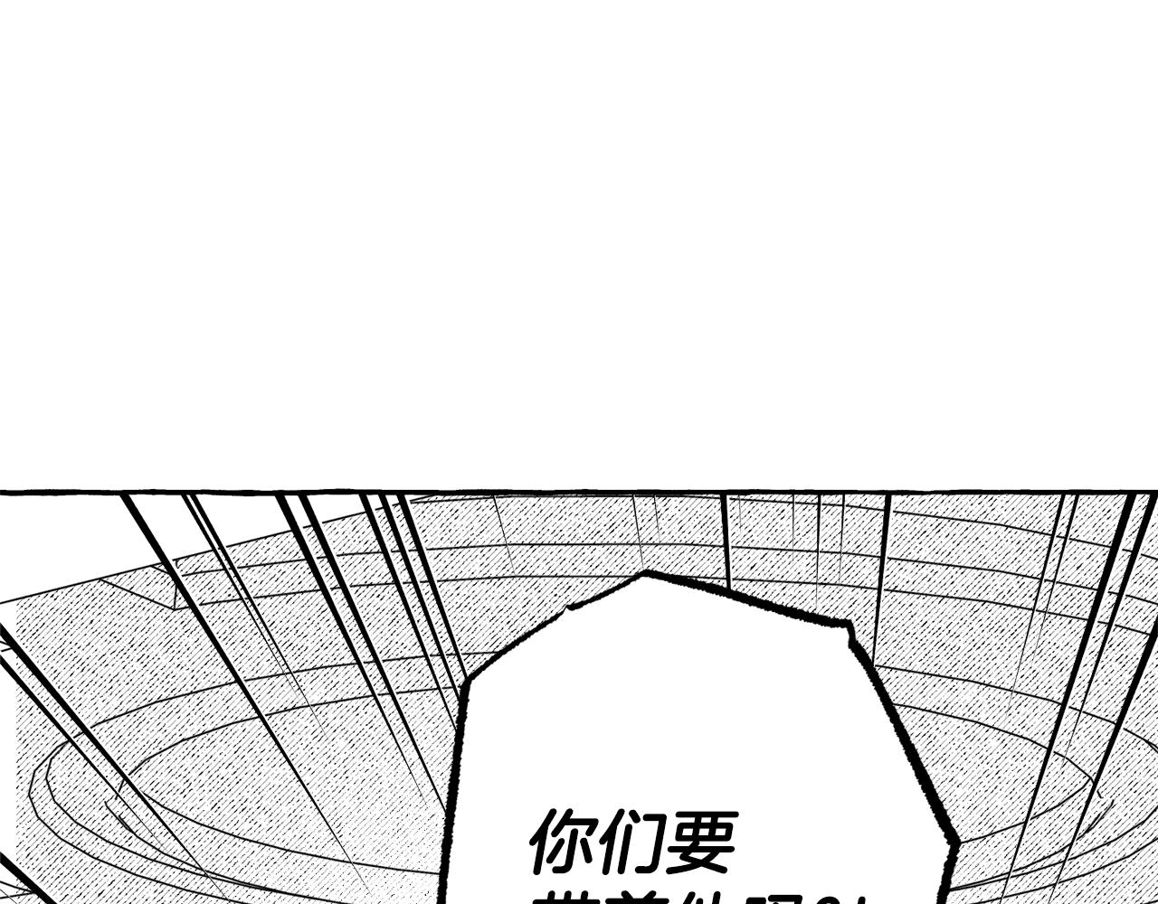 第36话 战友情(1/4)-第37话