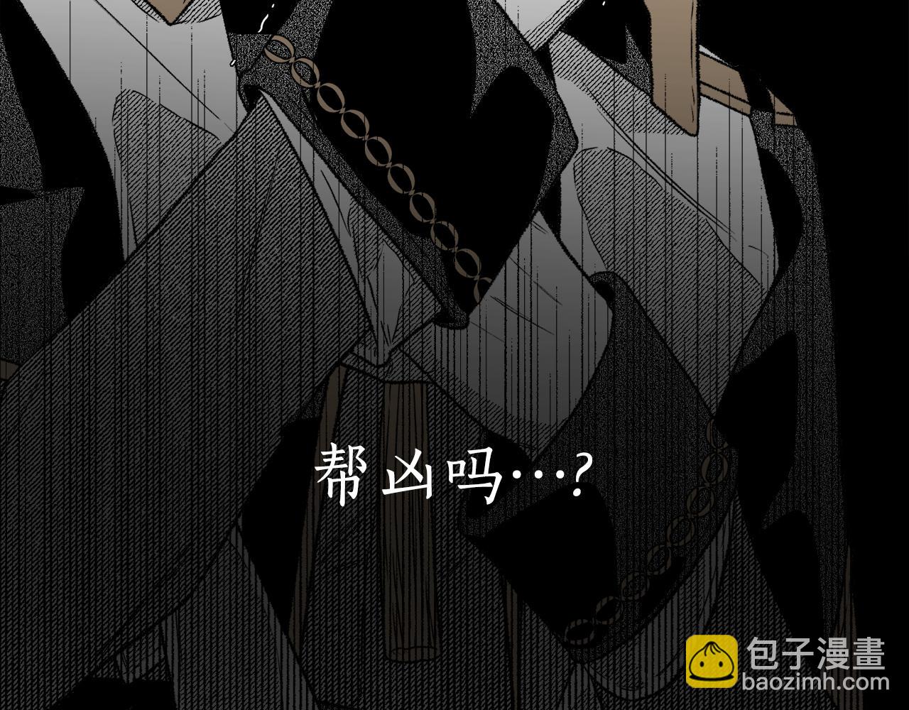 第36话 战友情(1/4)-第37话