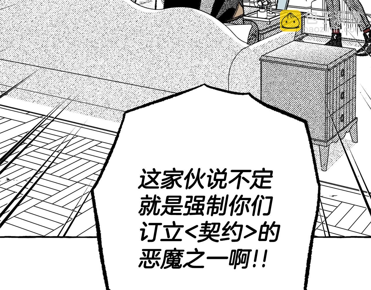 第36话 战友情(1/4)-第37话