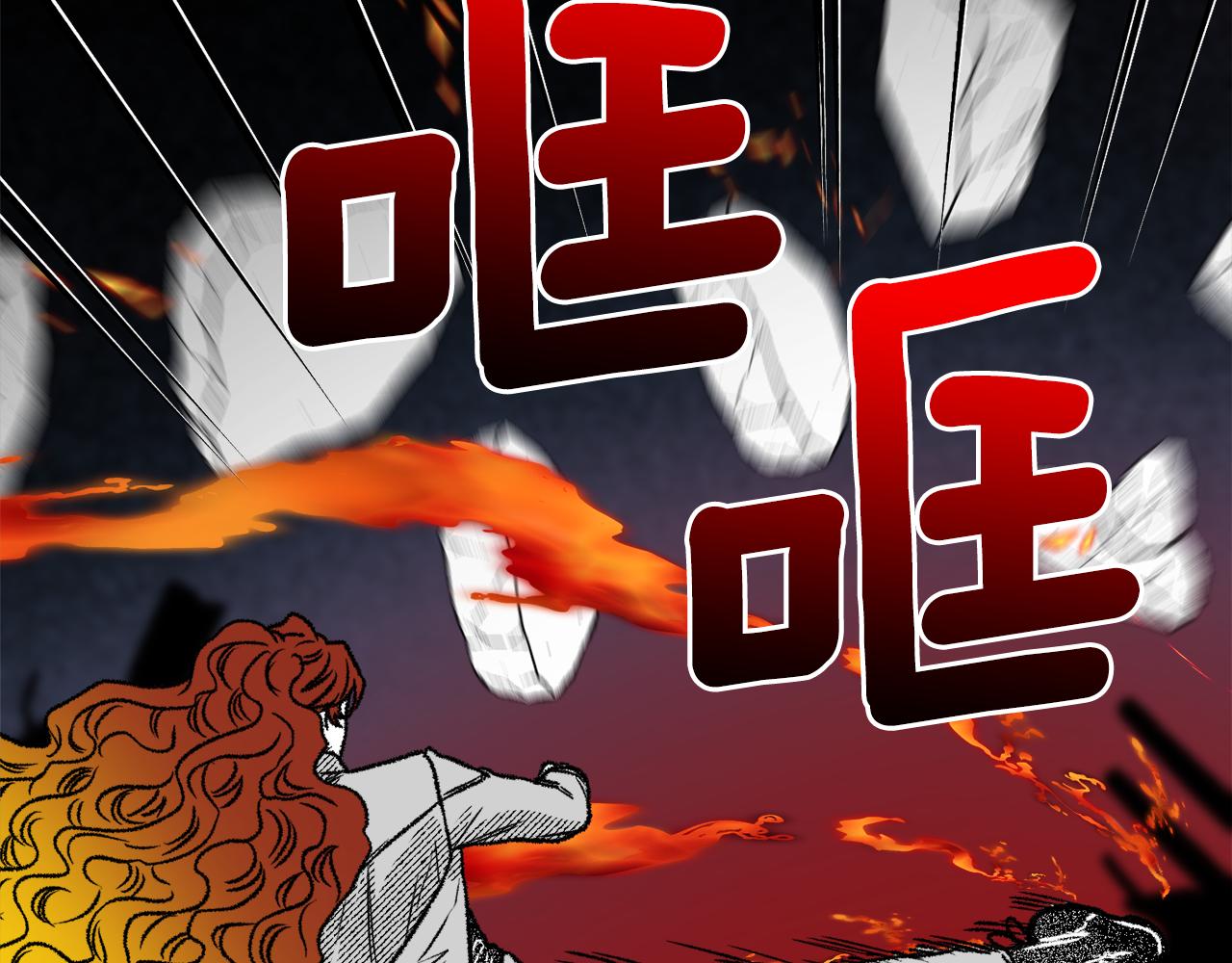 第38话 魔力(1/4)-第39话