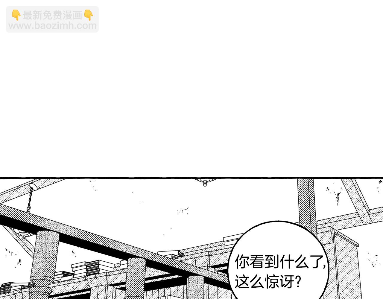 第4话 给我咬一口(1/3)-第5话