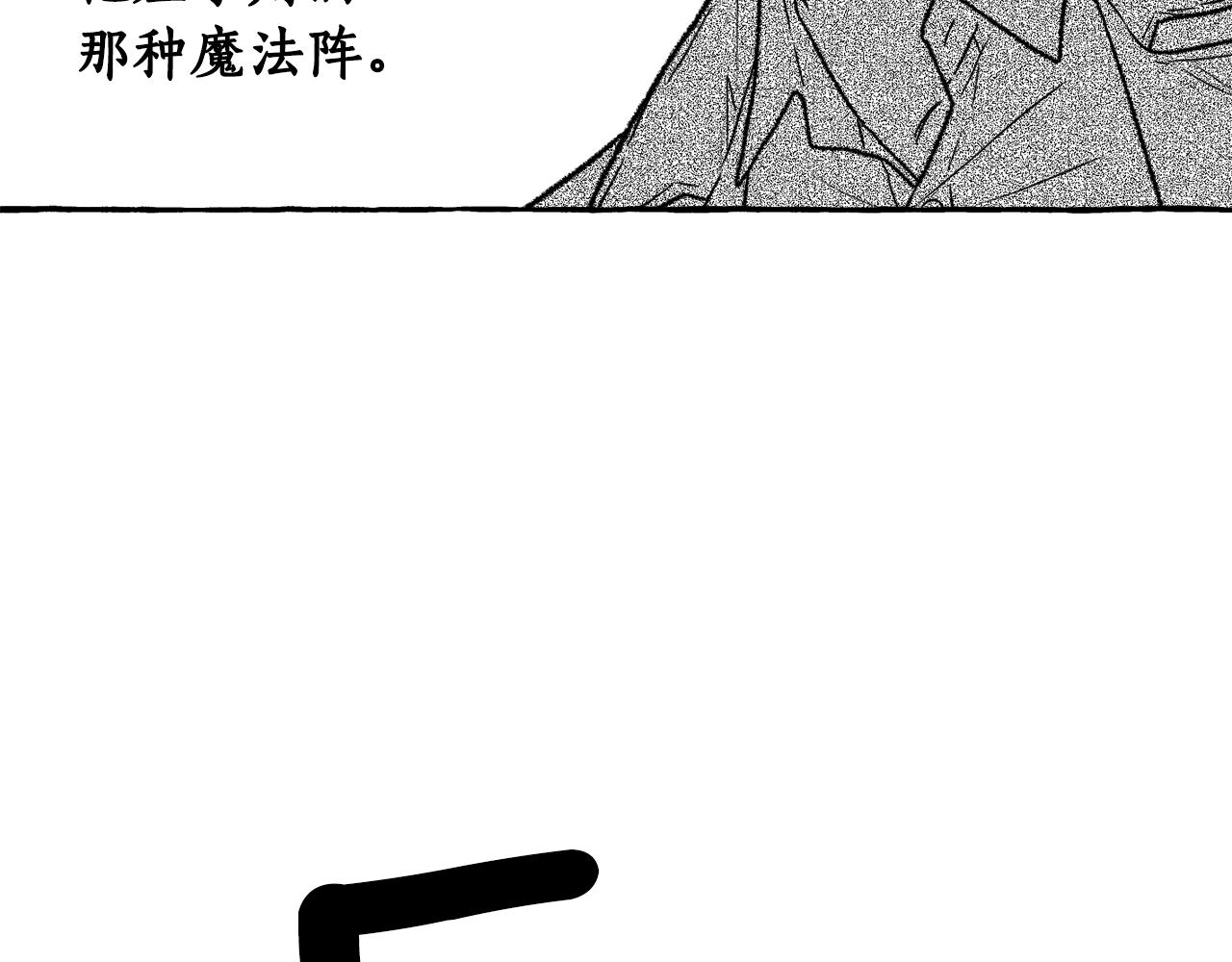 第40话 黑色预言家(1/5)-第41话