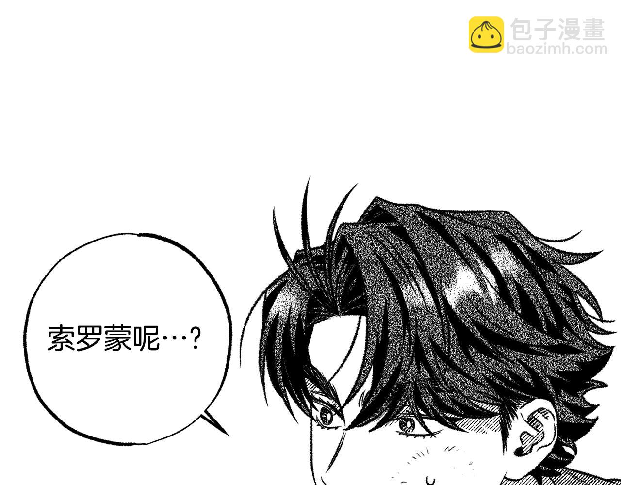 第40话 黑色预言家(1/5)-第41话