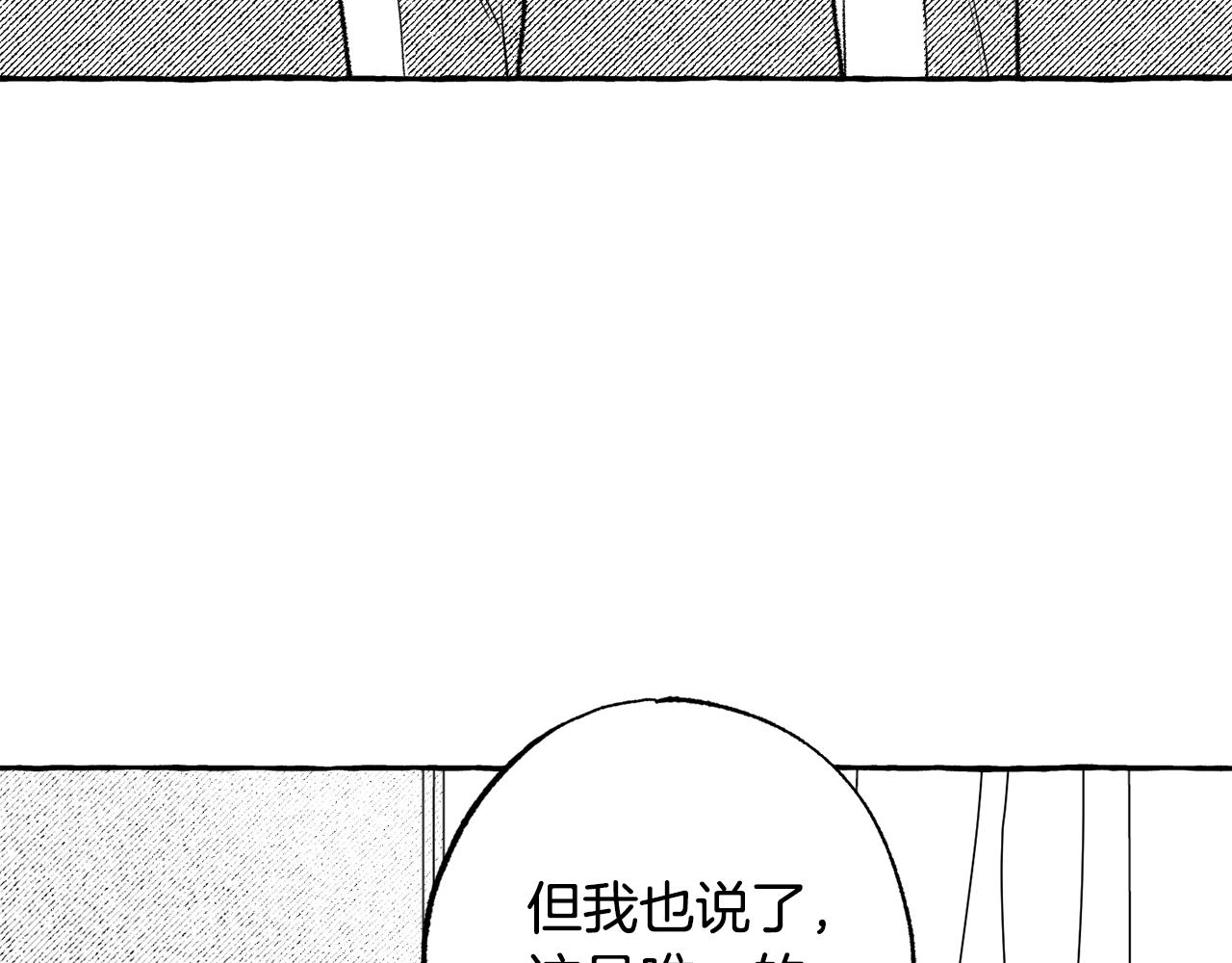 第42话 他们的名字(1/4)-第43话