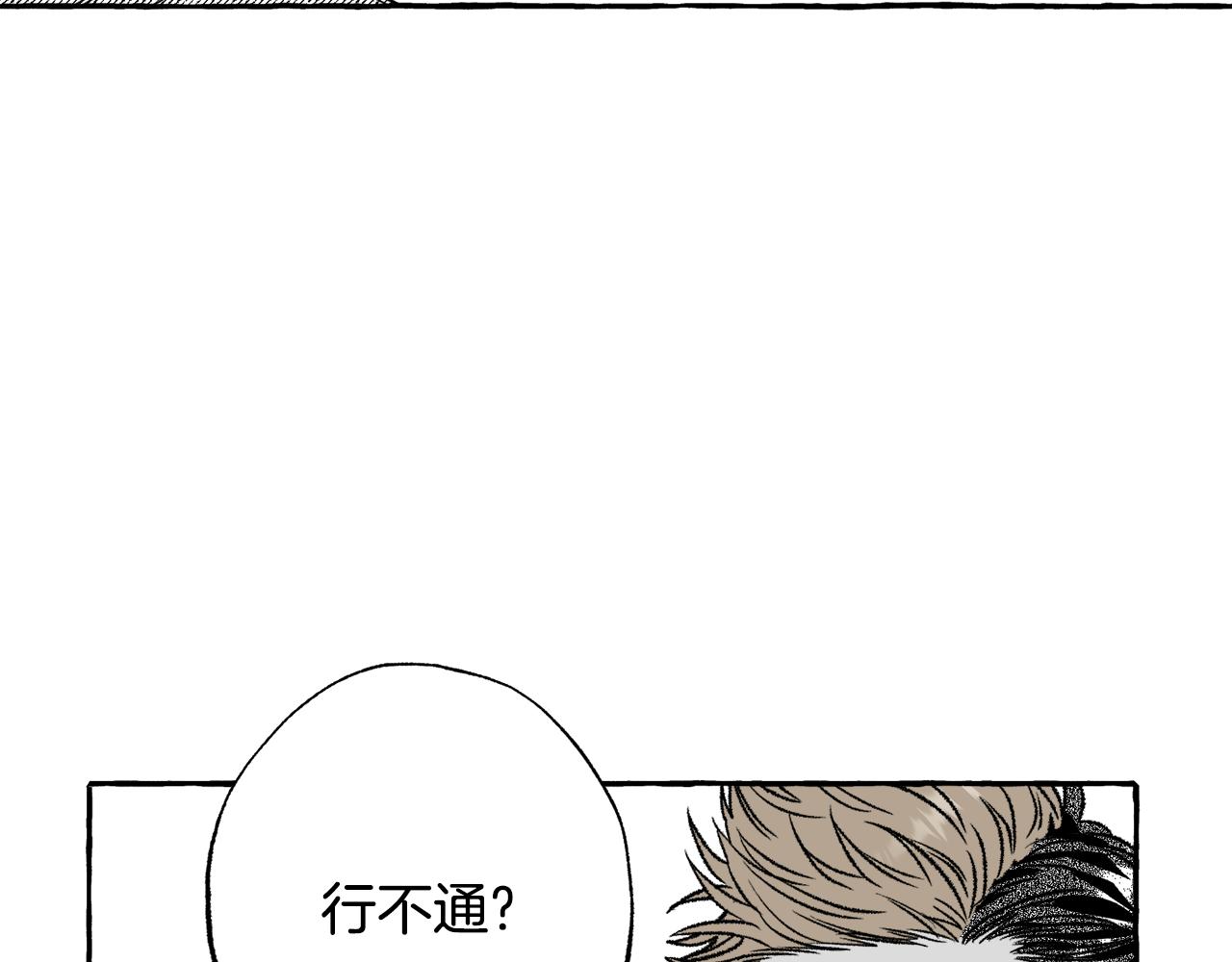 第42话 他们的名字(1/4)-第43话