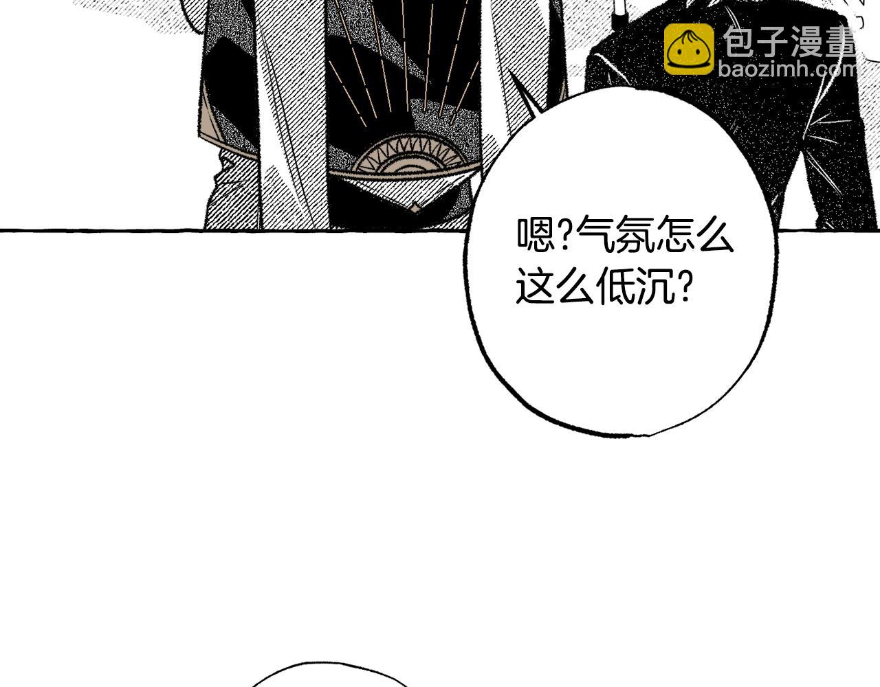 第42话 他们的名字(1/4)-第43话