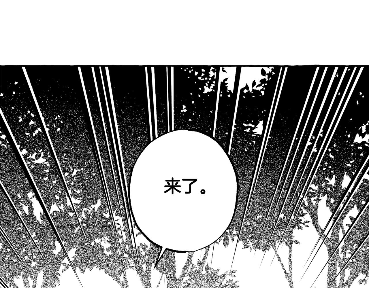 第44话 背叛了我们(1/5)-第45话