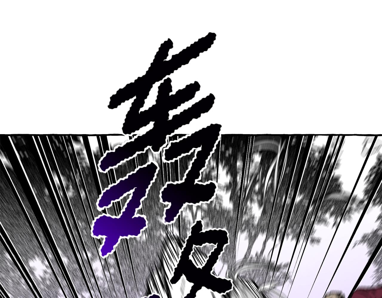 第44话 背叛了我们(1/5)-第45话