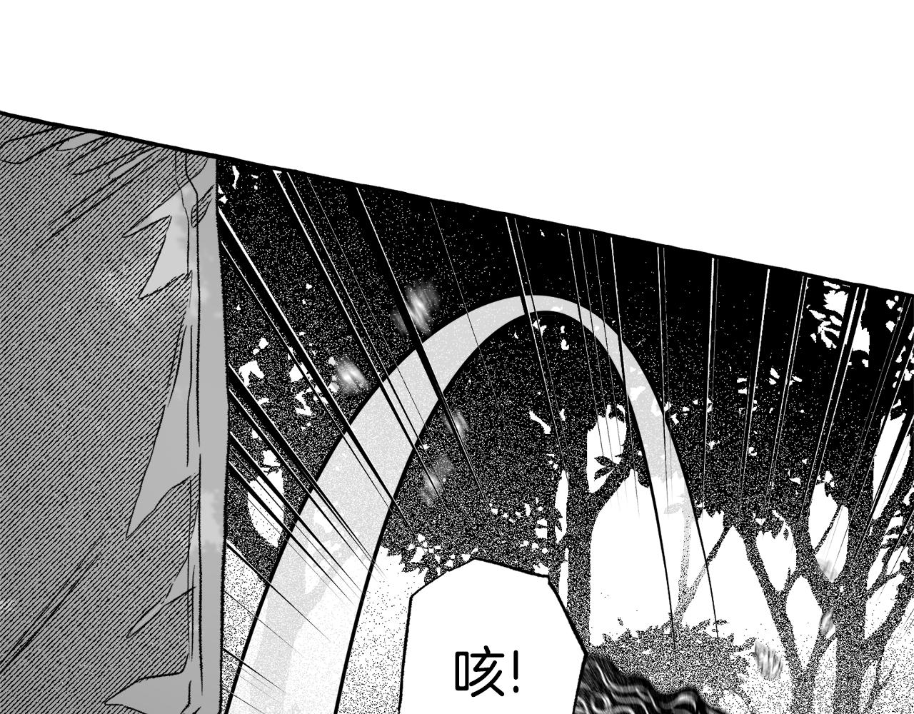 第44话 背叛了我们(1/5)-第45话