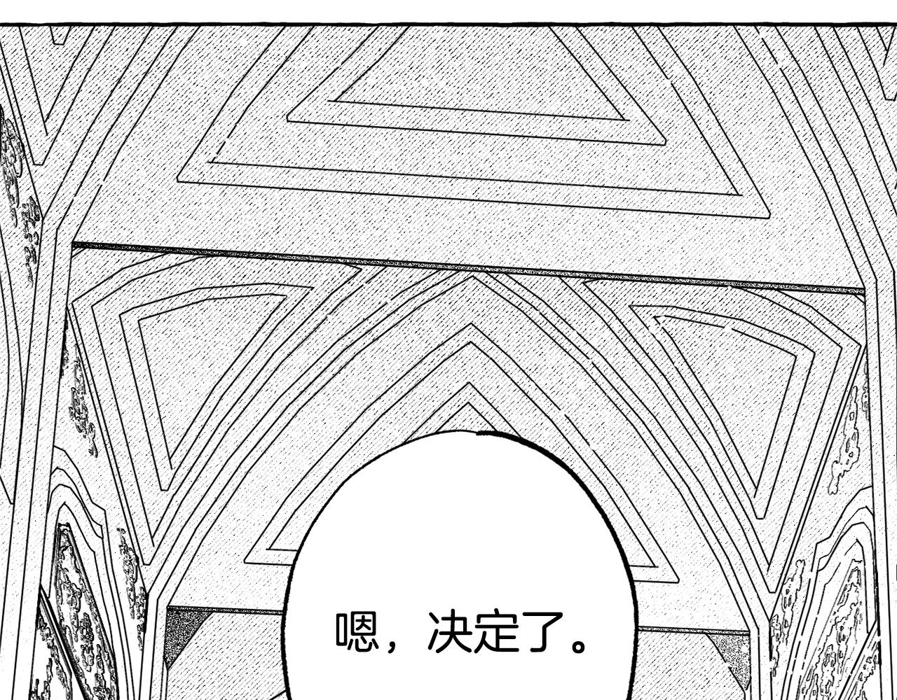 第46话 订立契约(1/5)-第47话