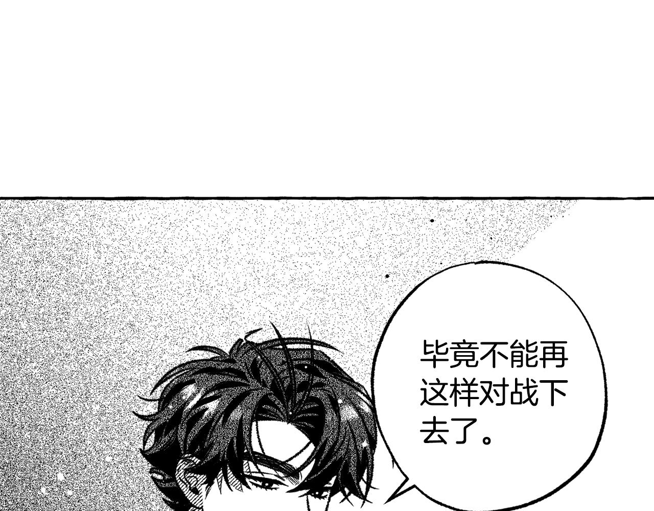第46话 订立契约(1/5)-第47话