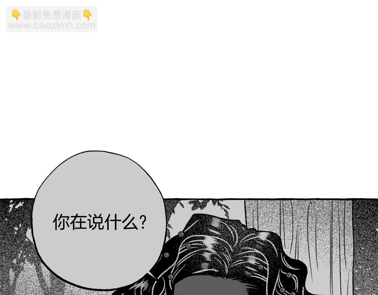 第46话 订立契约(1/5)-第47话