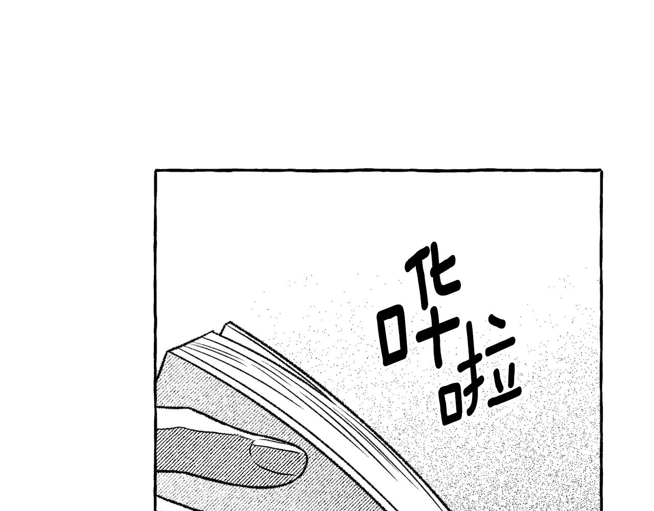 第46话 订立契约(1/5)-第47话