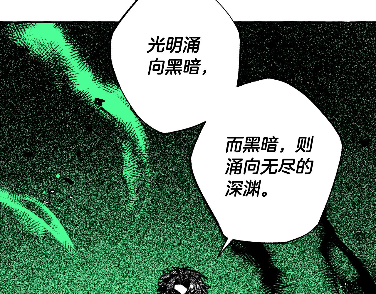 第46话 订立契约(1/5)-第47话