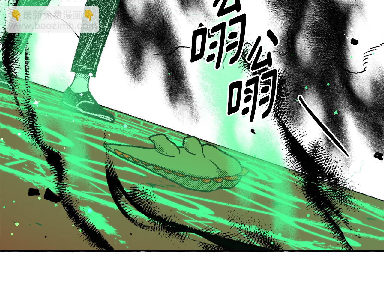 第46话 订立契约(1/5)-第47话